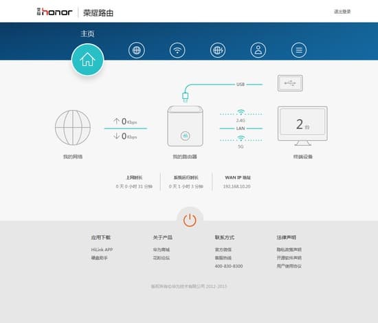 Настройка Huawei WS831 Настройка Huawei WS831
