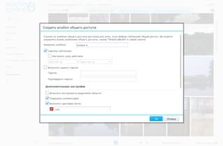 Модуль Photo Station Модуль Photo Station