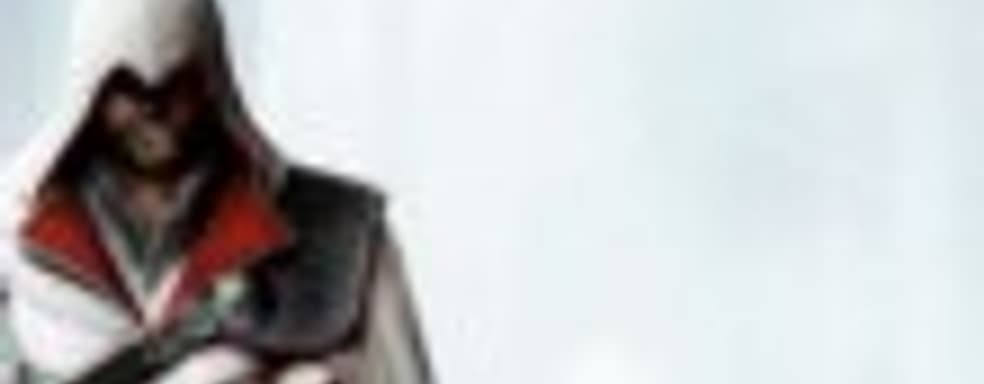 Бета-тест Assassin's Creed: Brotherhood в сентябре