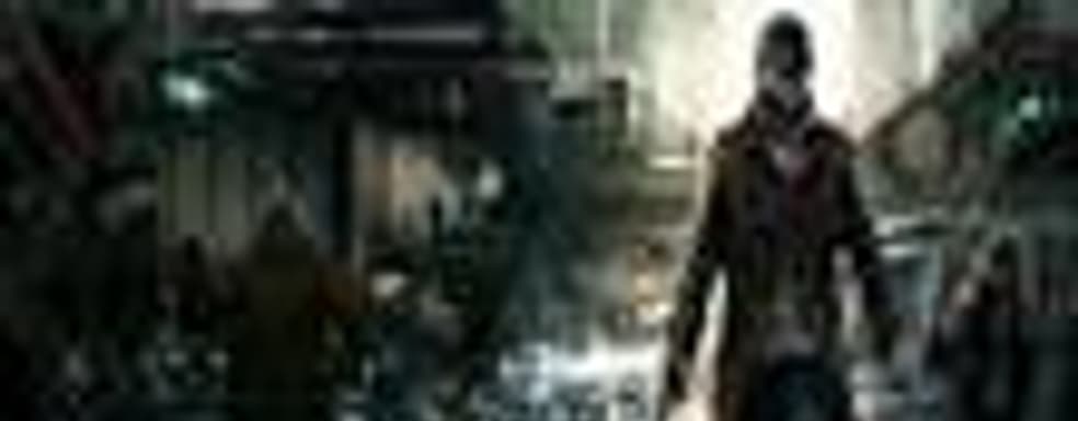 Бюджет Watch Dogs составлял 50 млн. евро еще до переноса даты релиза