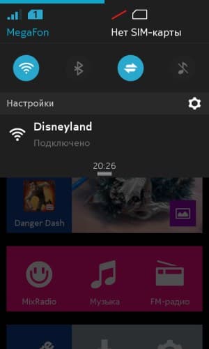 Операционная система Nokia X