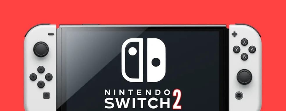 Слух: Nintendo готовит Switch 2 с большим экраном и множеством игр от внутренних студий