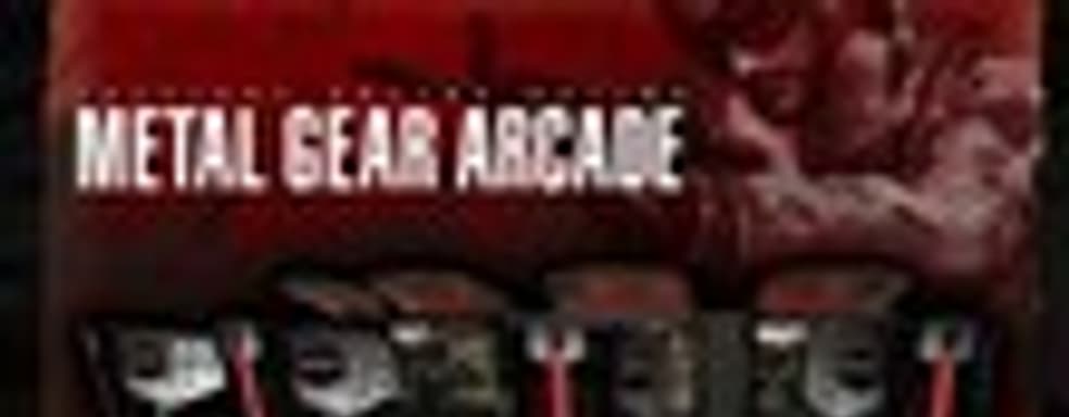 Metal Gear Arcade - первые детали