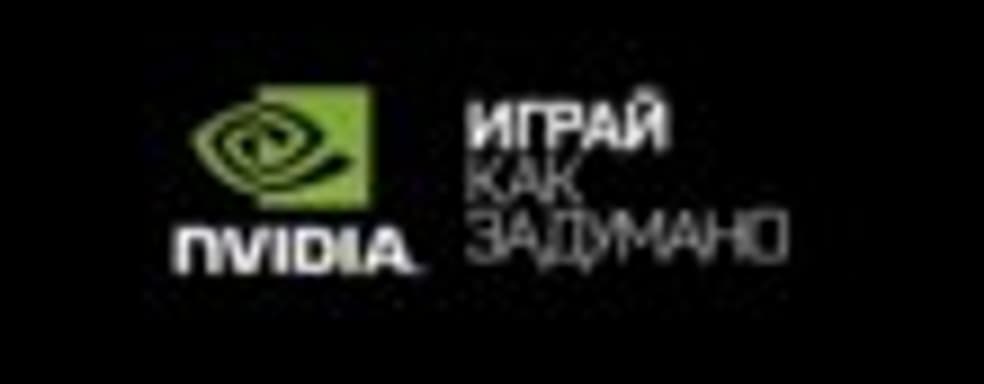 Технологии Nvidia GameWorks в The Crew