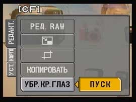 Дисплей, просмотр