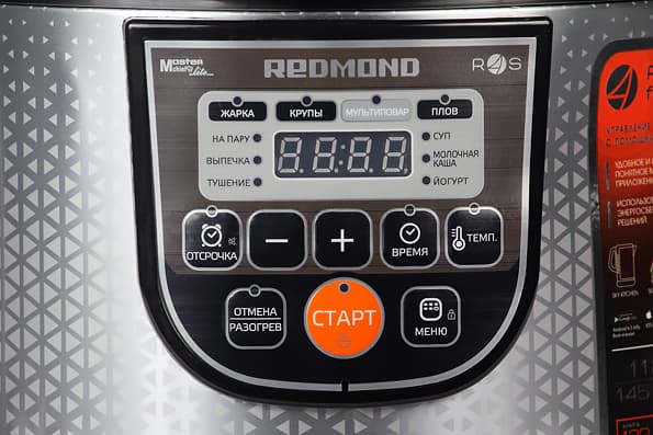 Мультиварка Redmond SkyCooker RMC-M222S