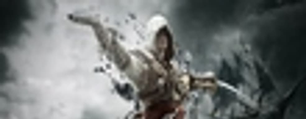 Системные требования Assassin’s Creed IV: Black Flag
