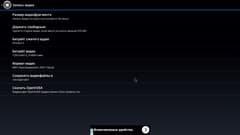 Android-приставка Rombica Cinema 4K