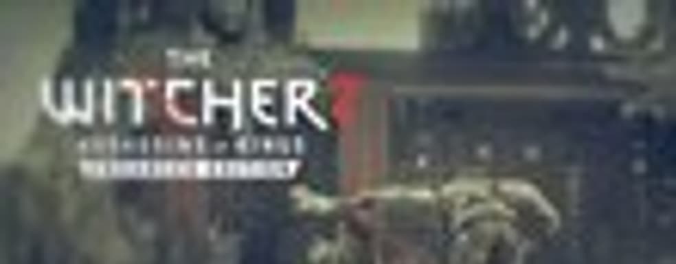 Дневники разработчиков The Witcher 2: Assassins of Kings Enhanced Edition