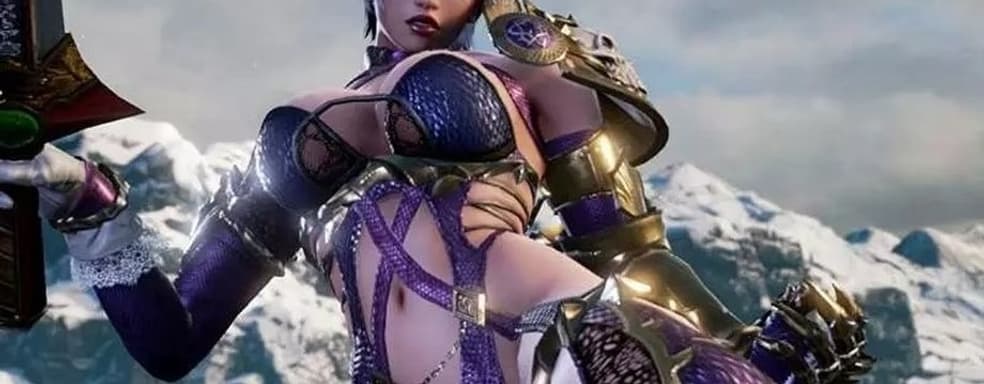 Слух: создаётся Soulcalibur Remastered Collection. Игру добавят в Xbox Game Pass