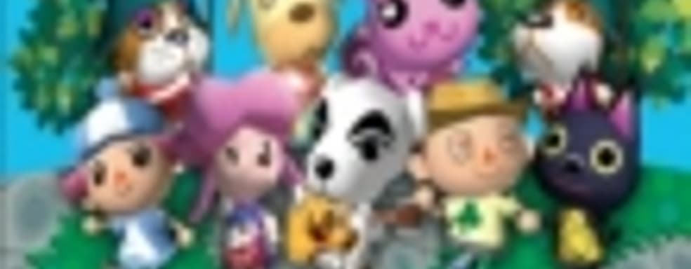 Слух: Animal Crossing для 3DS