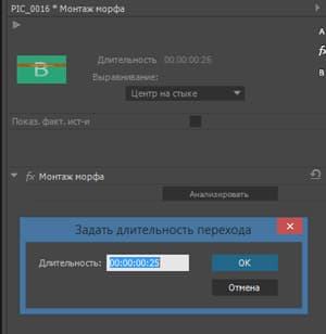 Adobe Premiere Pro CC 2015