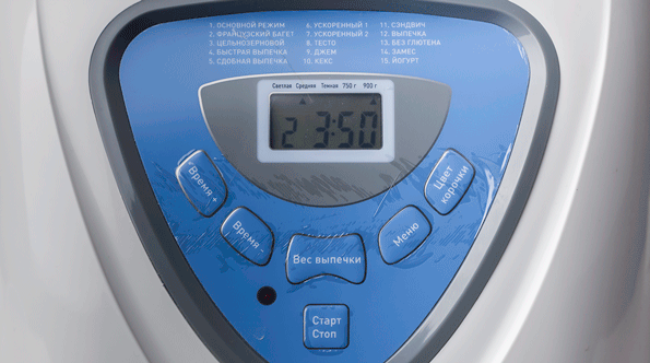 Хлебопечь Maxwell MW-3751W