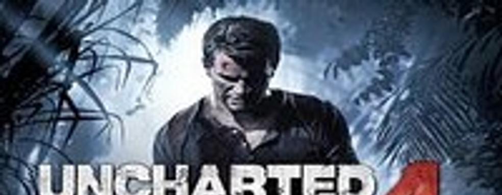 Сюжетный трейлер Uncharted 4: A Thief's End