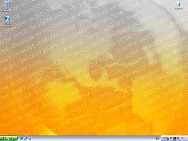 Рабочий стол