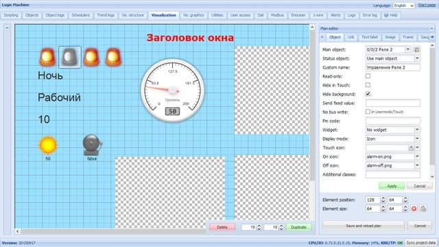 веб-интерфейс Evika LogicMachine веб-интерфейс Evika LogicMachine