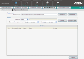 Программа eco Sensors