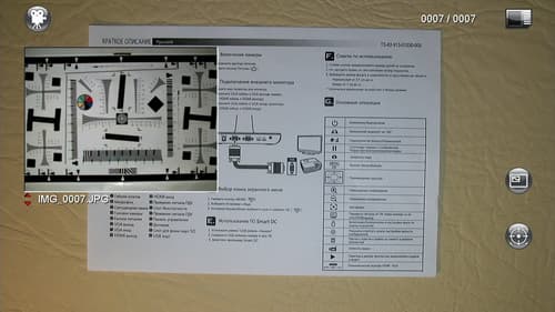Документ-камеры Doko DS08FS и Doko DC810F