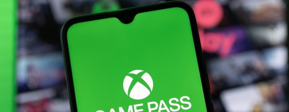 PC Game Pass получит игру-сюрприз