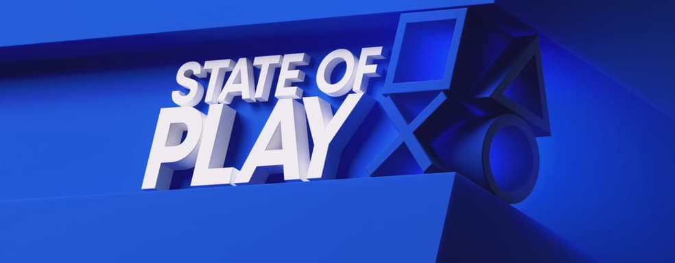 Информатор: PlayStation State of Play пройдёт в сентябре. Расскажут о Bloodborn, Horizon и планах Sony