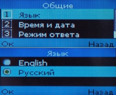 Мегафон Минифон Slim настройка