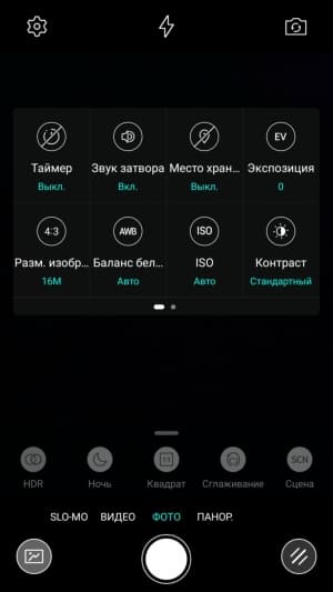 Смартфон LeEco Le 2 (X527)