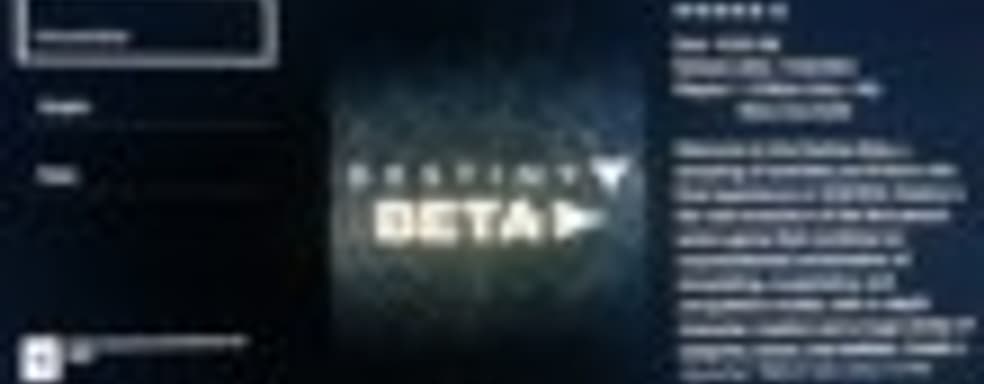 Содержимое и размер бета-версии Destiny