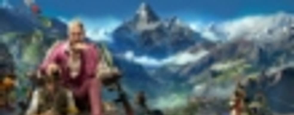 Far Cry 4 Complete Edition для РС и PS4 выйдет 19 июня