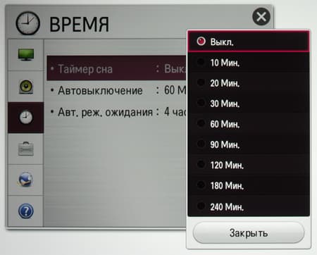 DLP-проектор LG PF80G, меню