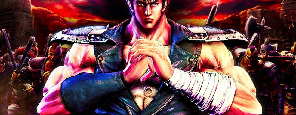 Для эмулятора shadPS4 расширили список поддерживаемых эксклюзивов. Запустили игроадаптацию Hokuto no Ken от авторов Yakuza и не только