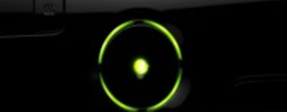 Слух: новый Xbox ноябре за $500, Xbox 360 за $99