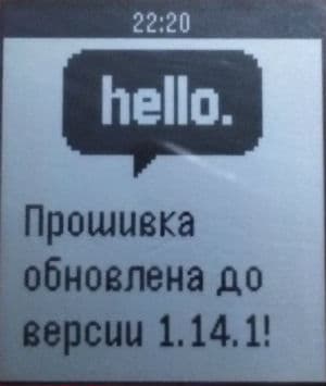 Скриншот с умных часов Pebble