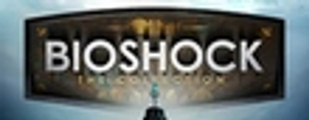 BioShock: The Collection на подходе