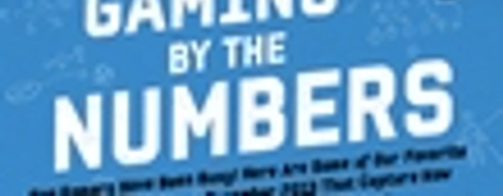 Статистика по играм EA