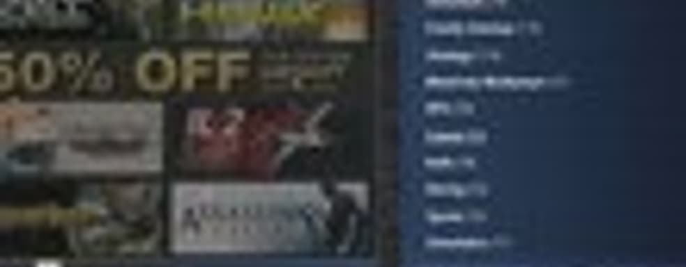 Крутые скидки в Steam