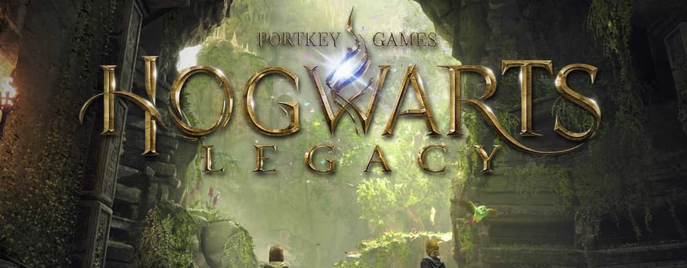 Hogwarts Legacy 2 почти подтверждена