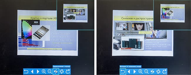 Сканер Doko BS16, автономная работа