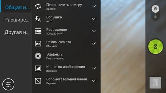 Обзор смартфона Lenovo K900