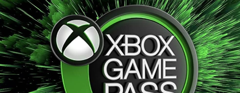 Бывший сотрудник Xbox объяснил, как Xbox Game Pass мешает индустрии