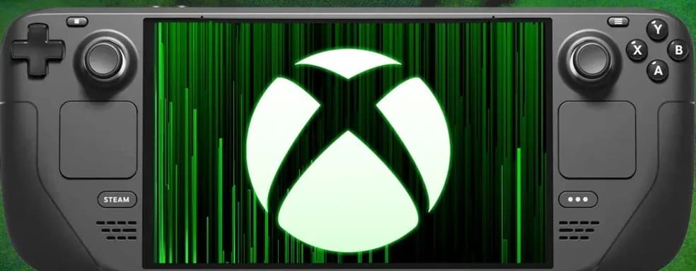Глава Xbox порассуждал о портативной консоли компании. Чем ответ Steam Deck мог бы выделяться?