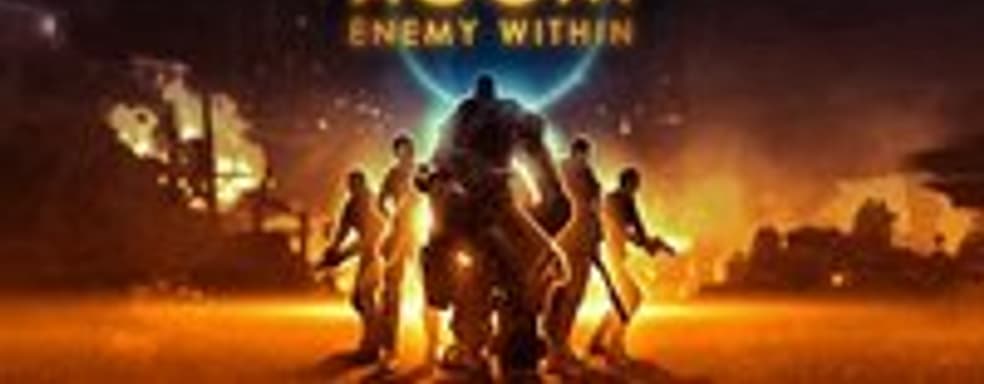 XCOM: Enemy Within выйдет 12 ноября