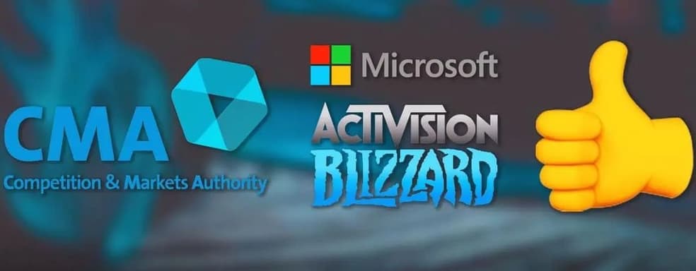 Microsoft меняет мнение о действиях CMA. Геймеры уверены, что Xbox готовится к новым покупкам