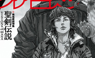 Star Wars Outlaws is now an anime. "Afro Samurai" manga artist shows an alternative vision of the Ubisoft game