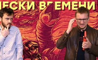 Ремейк Dune 2 // Урок для Sony // Оправдания Blizzard // Унижение Epic Games // Туземцы Project EVE