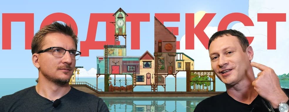 Неотвратимость смерти. Обзор Spiritfarer