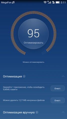 Обзор Honor Play 4X. Скриншоты. Huawei Диспетчер телефона