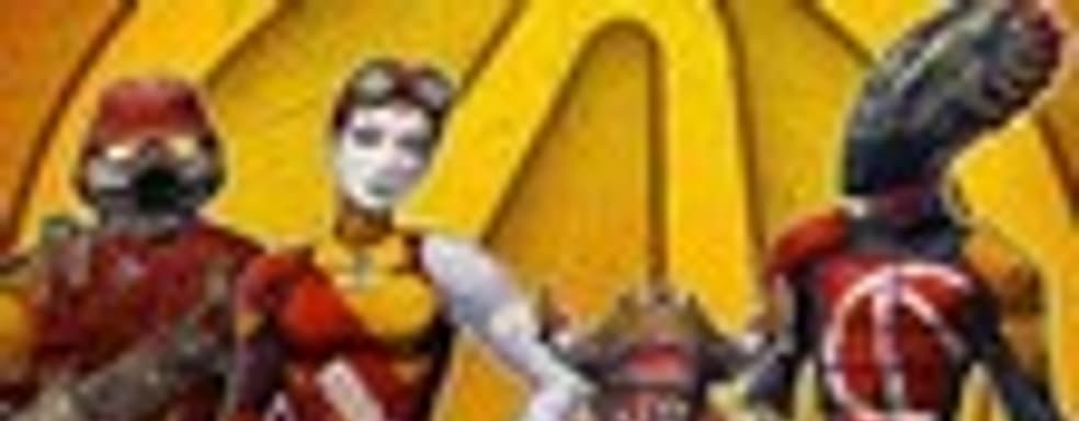 Borderlands 2: бонусы за файл сохранений из Borderlands