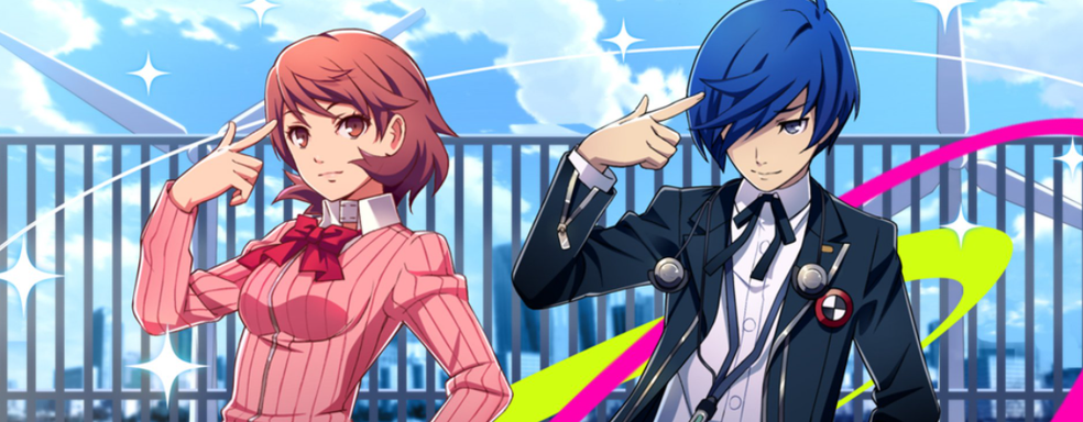 Atlus переиздаст Persona 3 Portable для ПК и консолей, утверждает инсайдер