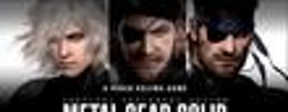 Игры сборника Metal Gear Solid HD Collection выпустят цифровым путем