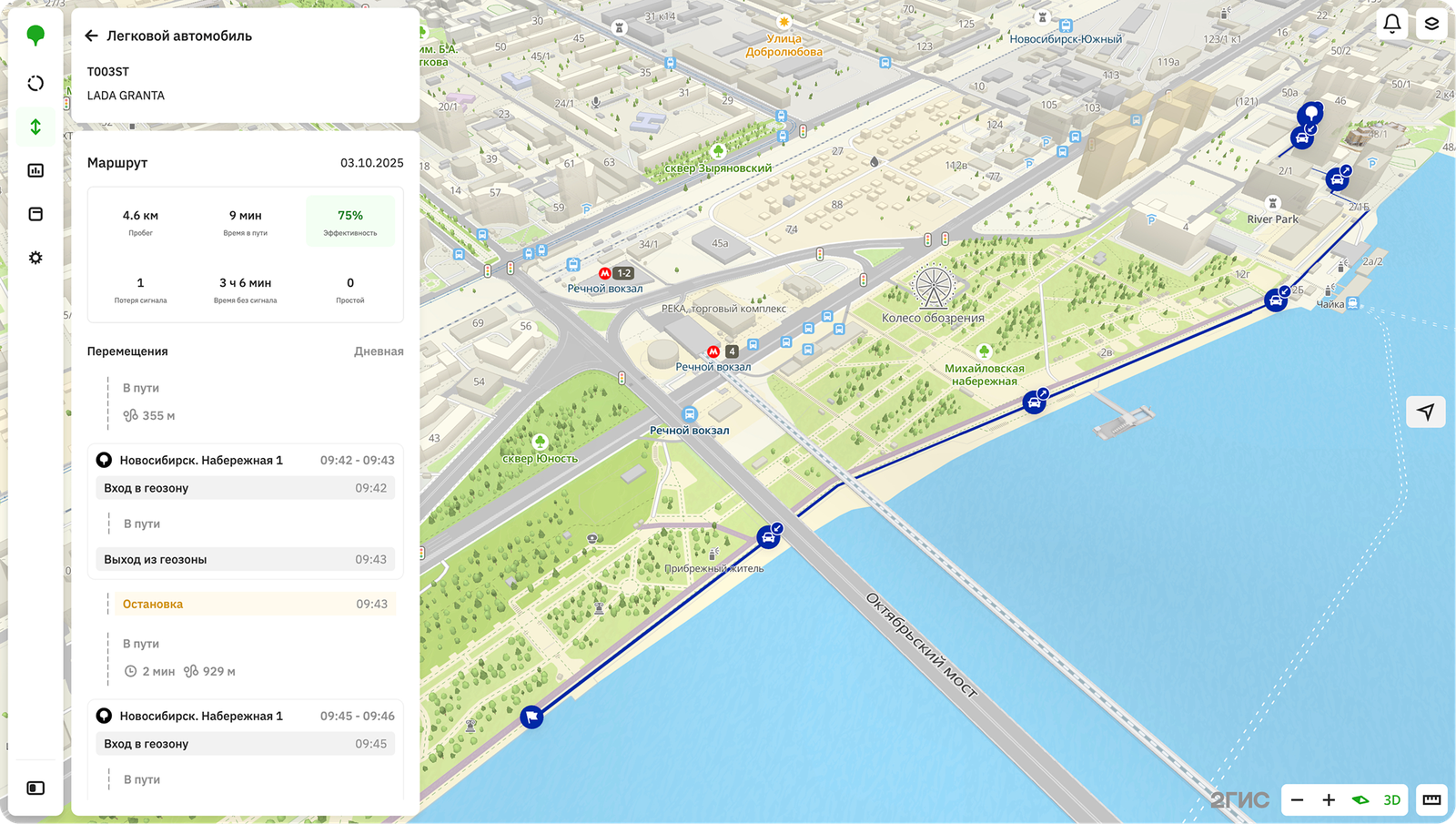 Image provided by the 2GIS press service